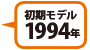 f1994N