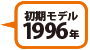 f1996N