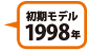 f1998N