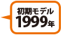 f1999N