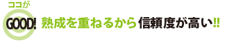 RRGOODInd˂邩Mx!!