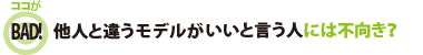 RRBADIlƈႤfƌlɂ͕sH