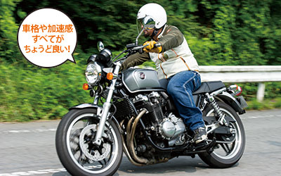 HONDA CB1100