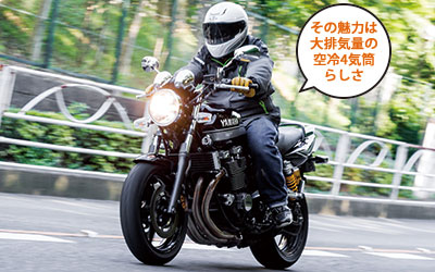 YAMAHA XJR1300