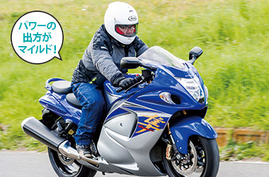 SUZUKI HAYABUSA