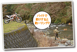 oCNŒނ肷ƒށ[O!?