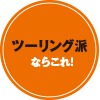 c[OhȂ炱I