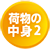ו̒g 2