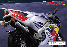 z_ NSR250RSEi1996Nj