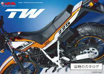 }n TW225 20th Anniversary