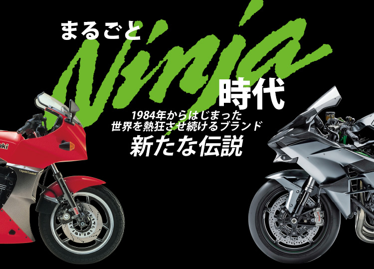 ܂邲Ninja