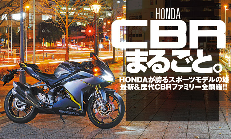 HONDA CBR܂邲ƁB