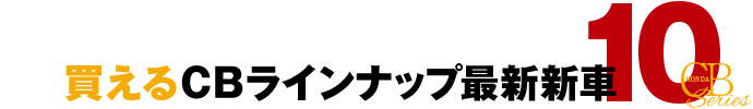 eNXōLI ACBCibvŐVV10