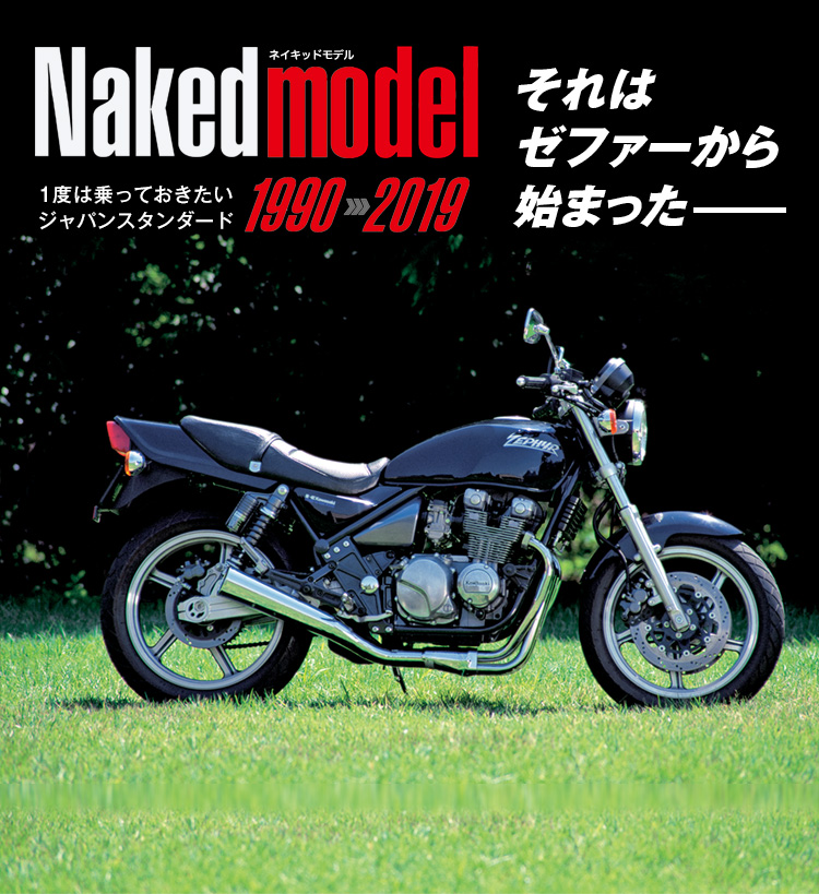 ̓[t@[n܂ Nakedmodel