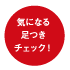 CɂȂ`FbN