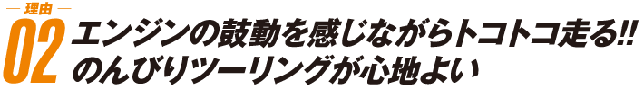 GW̌ۓȂgRgR!!̂тc[OSn悢