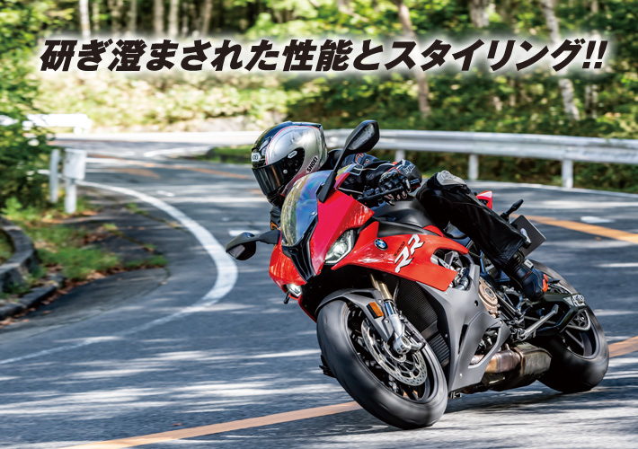 スーパースポーツを100倍楽しく乗りこなす 新車 中古バイク検索サイト グーバイク