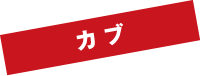 Ju