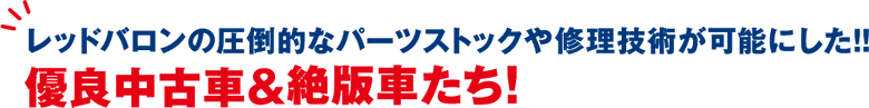 bhö|Iȃp[cXgbNCZp\ɂ!!DǒÎԁŎԂI