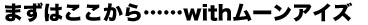 ܂͂ccwith[ACY
