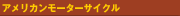 AJ[^[TCN