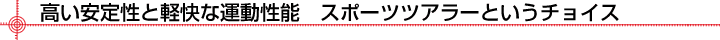 萫ƌyȉ^\@X|[ccA[Ƃ`CX