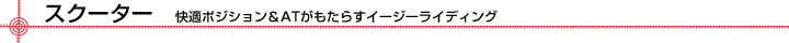 XN[^[@K|WVAT炷C[W[CfBO