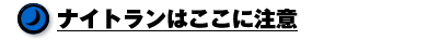 iCg͂ɒ