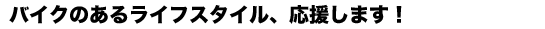 oCN̂郉CtX^CA܂I