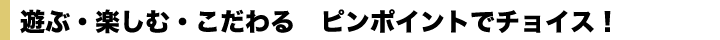 VԁEyށE@s|CgŃ`CXI