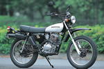 HONDA XL230
