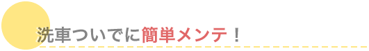 ԂłɊȒPeI