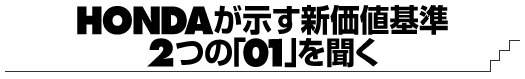 HONDAVl 2́u01v𕷂