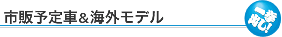 s̗\ԁCOf