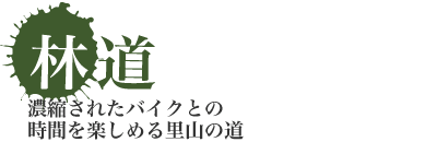ѓ@ZkꂽoCNƂ̎Ԃy߂闢R̓