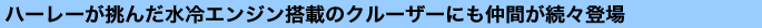 n[[񂾐GWڂ̃N[U[ɂԂXo