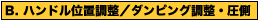 B.nhʒu/_sOE