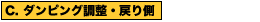 C._sOE߂葤