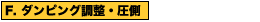F._sOE