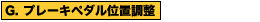 G.u[Ly_ʒu
