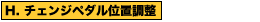 H.`FWy_ʒu