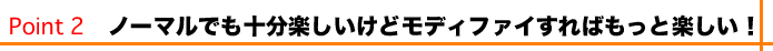 Point 2@m[}ł\yǃfBt@C΂ƊyI