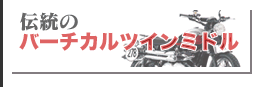 `̃o[`JcC~h