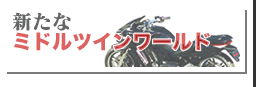 Vȃ~hcC[h
