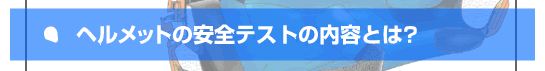 wbg̈SeXg̓eƂ́H