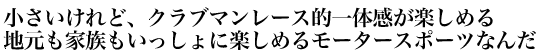 ǁANu}[XI̊y߂@nƑɊy߂郂[^[X|[cȂ