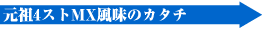 c4XgMX̃J^`