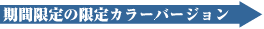 Ԍ̌J[o[W