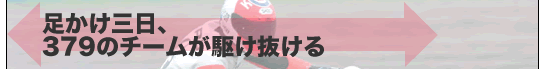 OA379̃`[삯