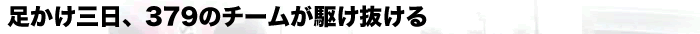 OA379̃`[삯